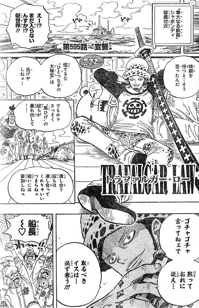 未開封】ONE PIECE マンガアート(NFT) 雪と狼 未開封】ONE PIECE