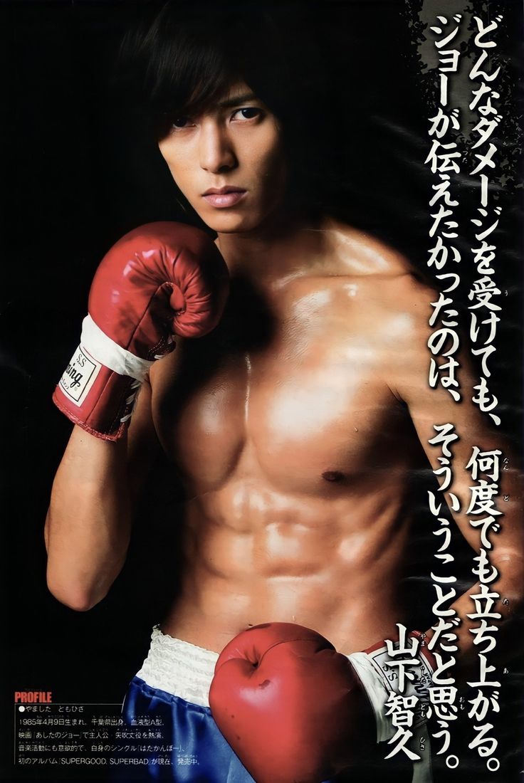 山下智久 ViVi連載 切り抜き 山下智久 ViVi連載 切り抜き ViVi