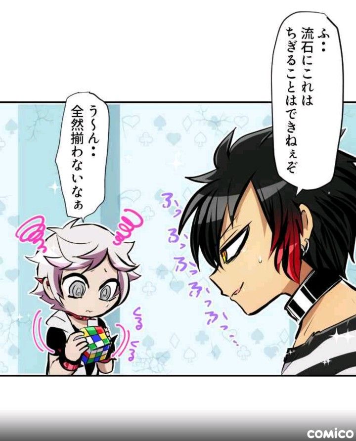 Nanbaka」おしゃれまとめの人気アイデア｜Pinterest｜Bricute1125 | なんば