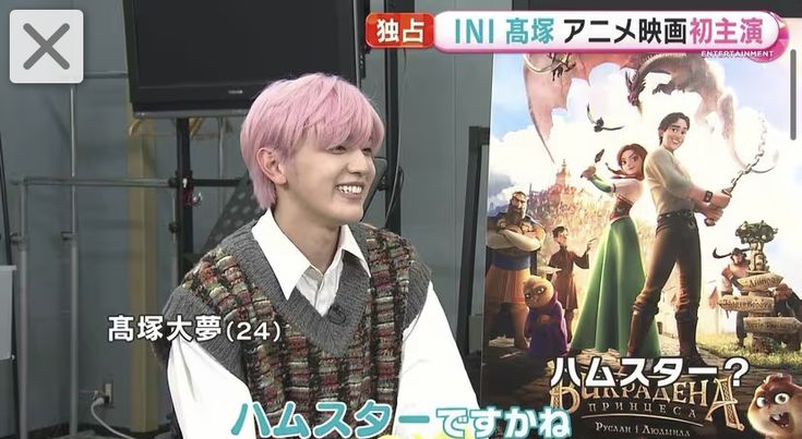 INI 高塚大夢 サイン入りフリスビー INI 高塚大夢 サイン入りフリスビー