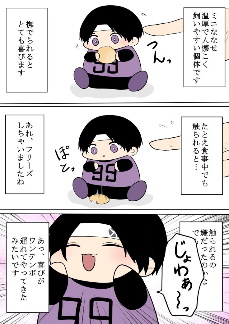 栗花落玲美愛様専用 イラストオーダー 栗花落玲美愛様専用イラストオーダー