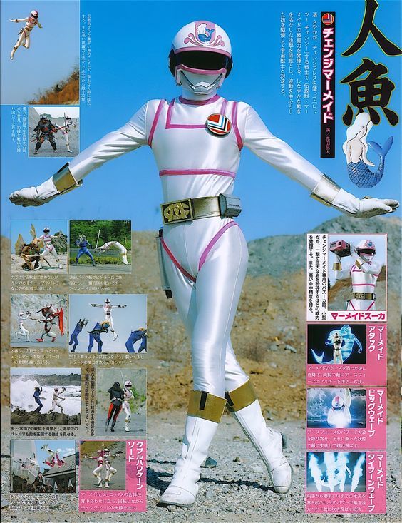 スーパー戦隊シリーズ 電撃戦隊チェンジマン ポスターA(基地内