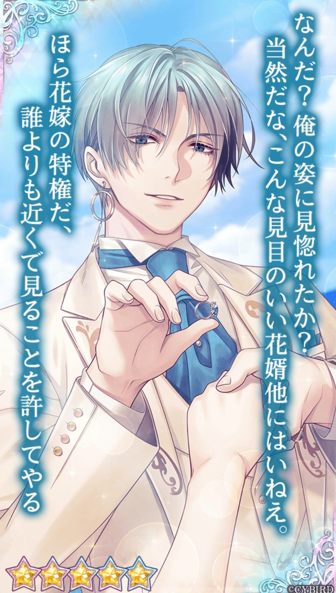 イケメン王子 シルヴィオ 色紙 イケメン王子 シルヴィオ 色紙 イケメン