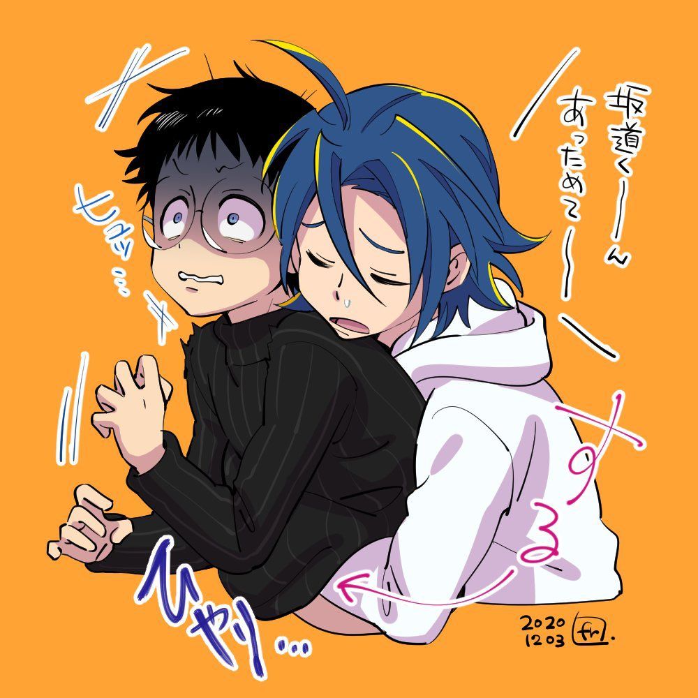 弱虫ペダル 小野田坂道真波山岳 複製原画