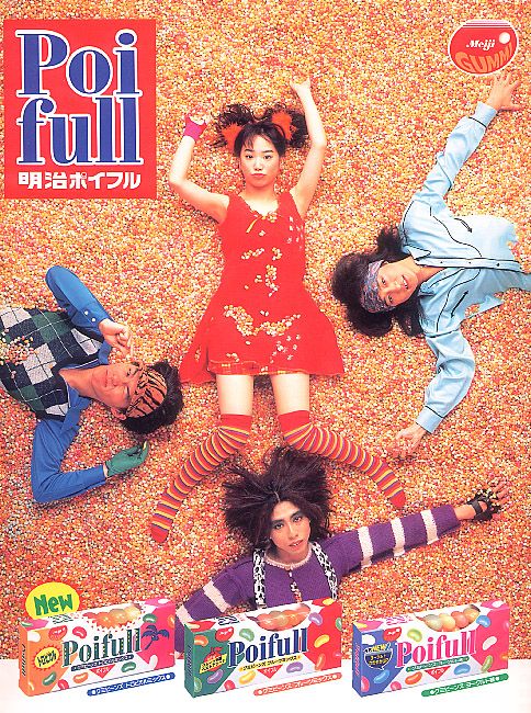 JUDY AND MARY コンサート ポスター 8種 YUKI ジュディマリ Pin page