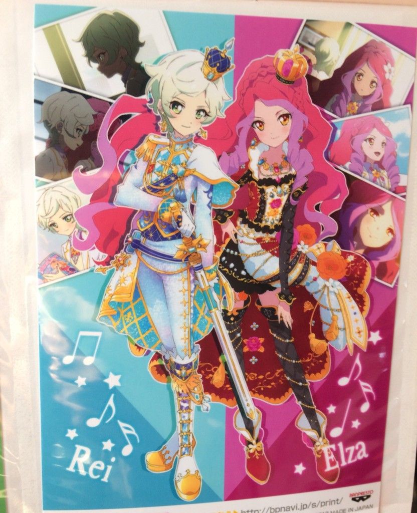 エルザ&レイ アイカツスターズ ブロマイド latest?cb=20170901082358