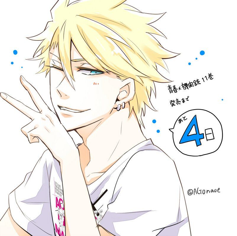 黒執事&青春×機関銃 【まとめ】 青春×機関銃 1~4巻の通販 by aka4's