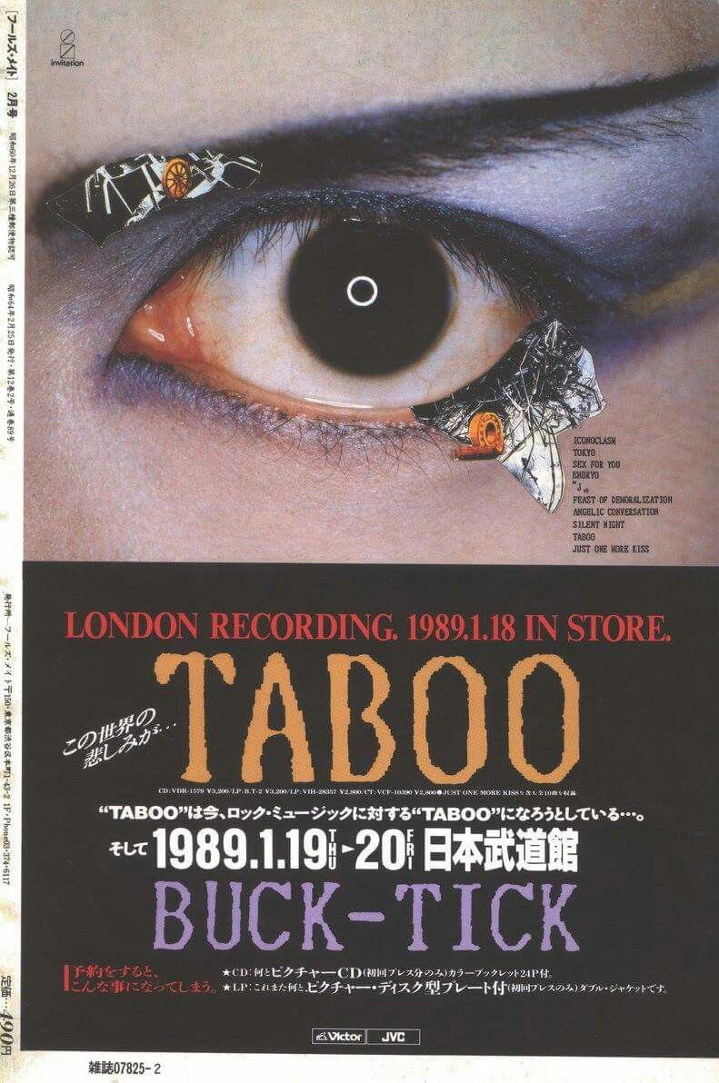 激レア buck-tickポスター