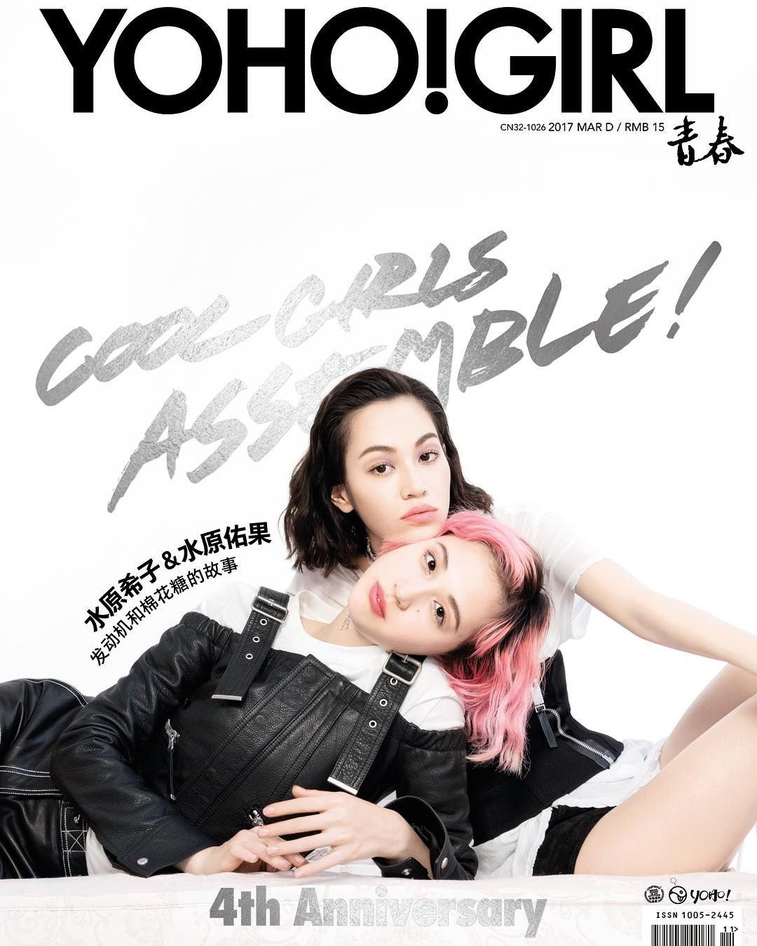 照明パネル大型A1タイプ+水原希子ポスター