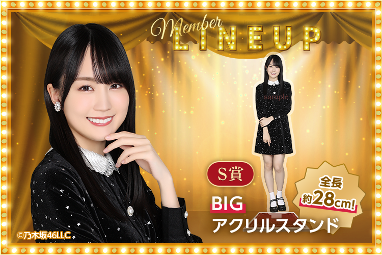 乃木坂46 増田三莉音 S賞 トランプ型 アクリルスタンド 乃木坂46 増田