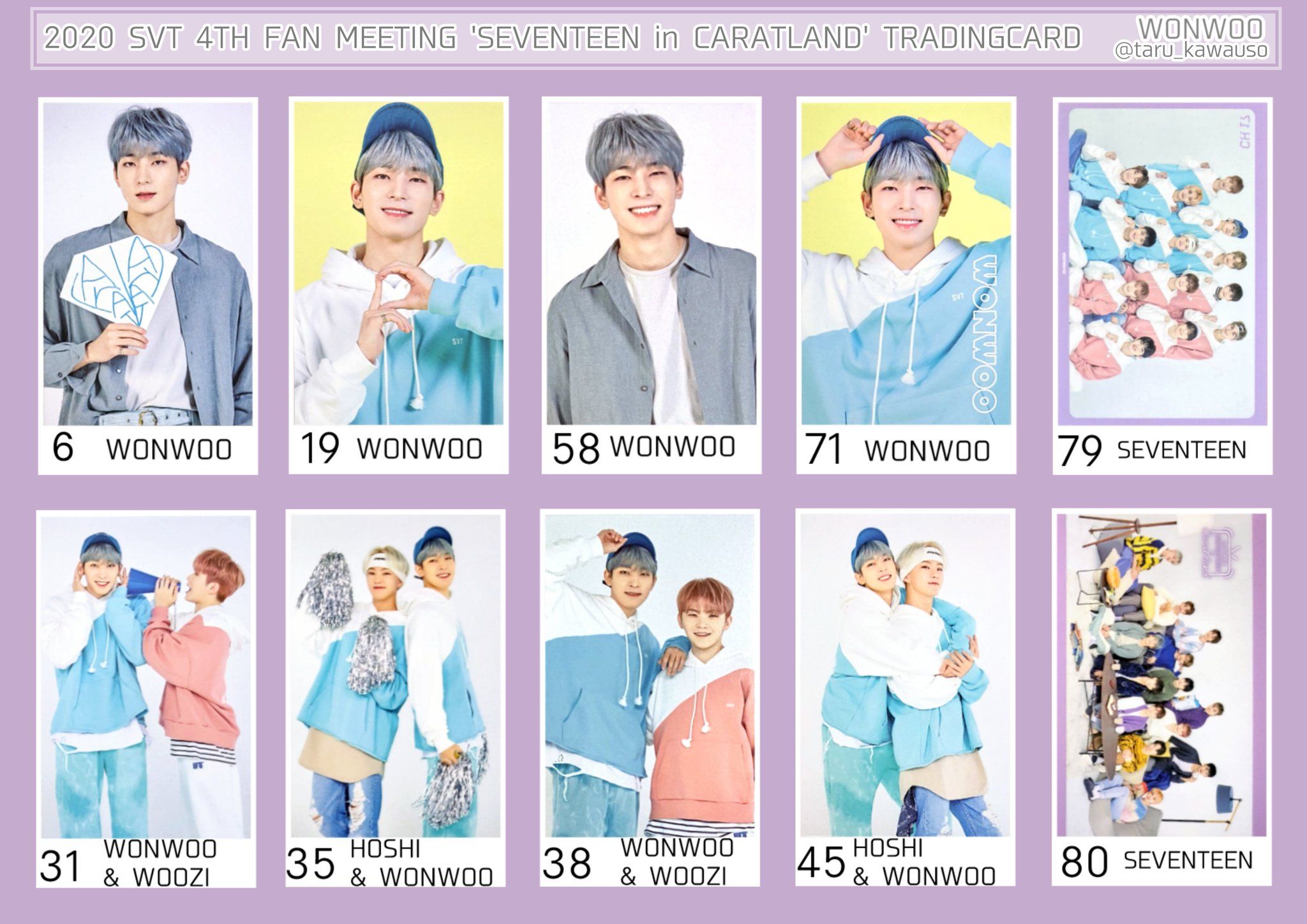 SEVENTEEN トレカ 2020 SVT SVT トレカ 全種 seventeen 2020 ドーム