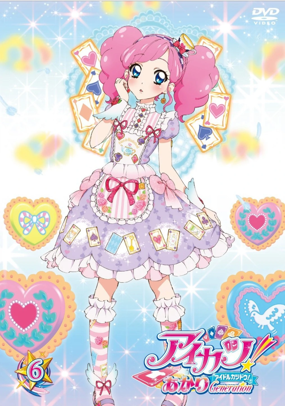 アイカツカード エンジェルアリスコーデ 4点セット Angel Alice Coord