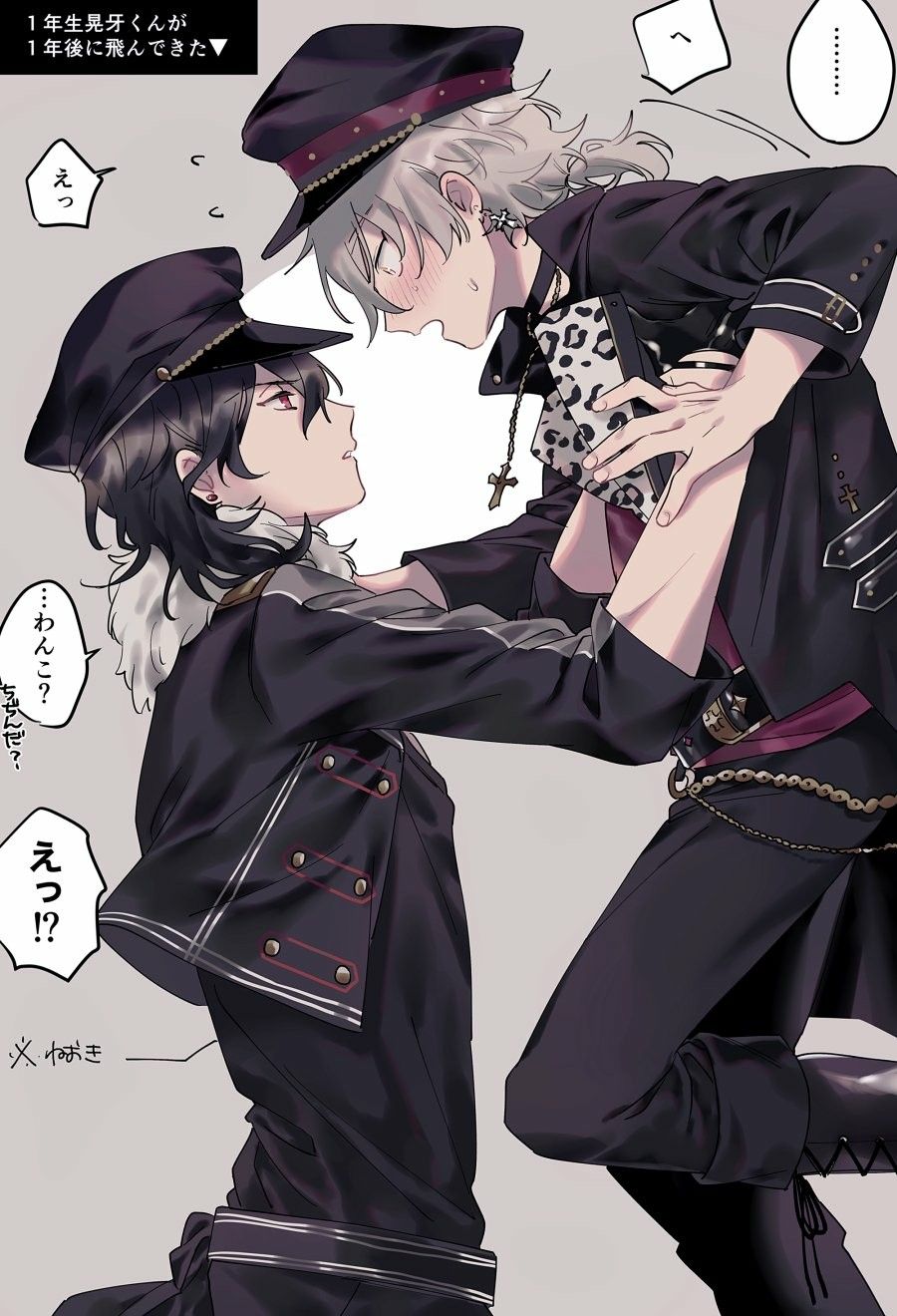 あんスタ タペストリー UNDEAD 零 薫 晃牙 アドニス 中国