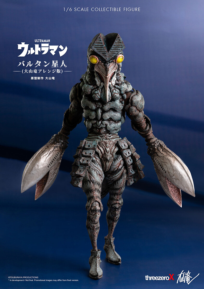 バルタン星人フィギュア夜間バージョン