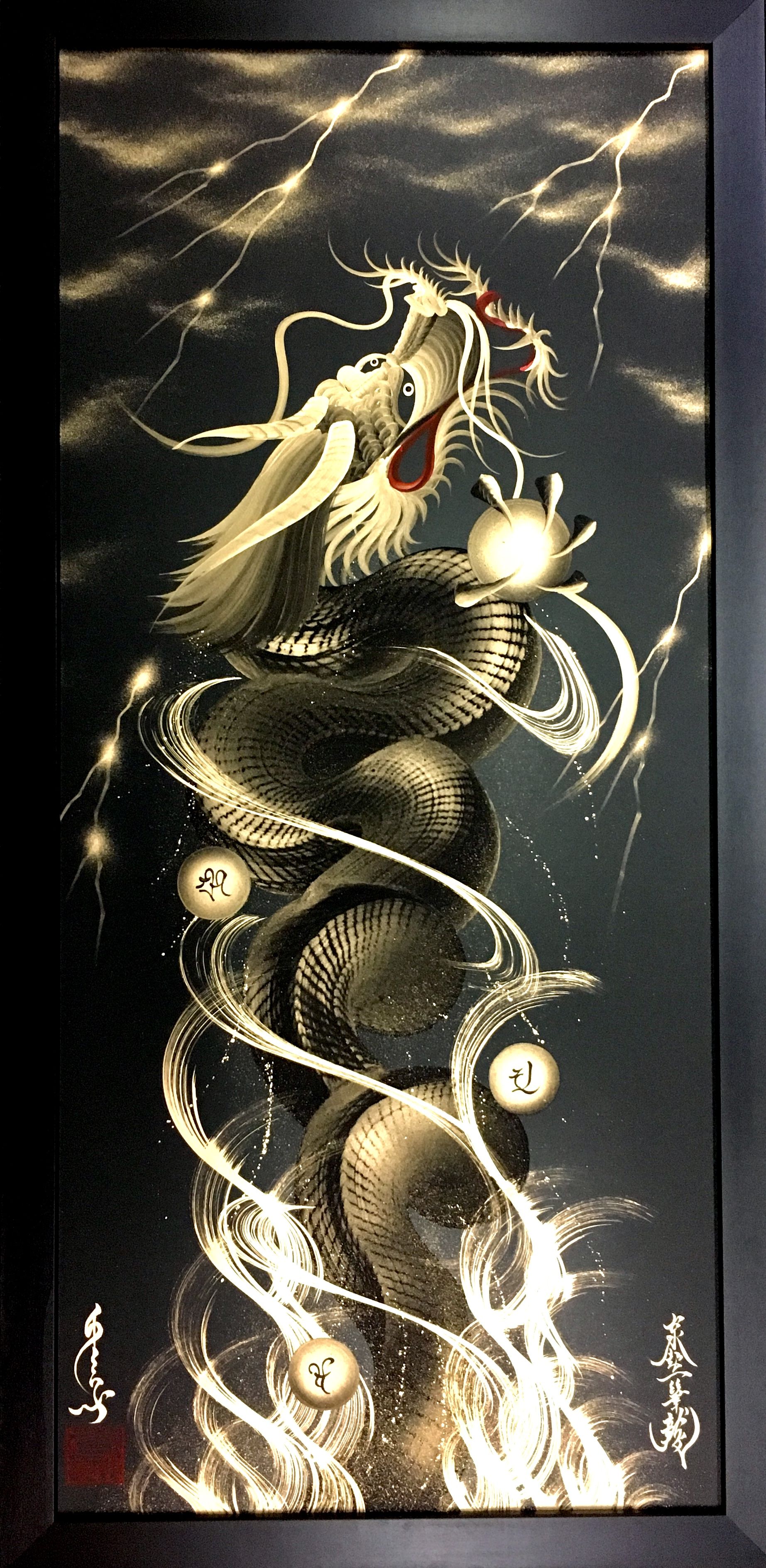 日光一筆龍 高瀬 縁起物 商売繁盛 昇龍 緑色 絵画 日本画 壁掛け 額