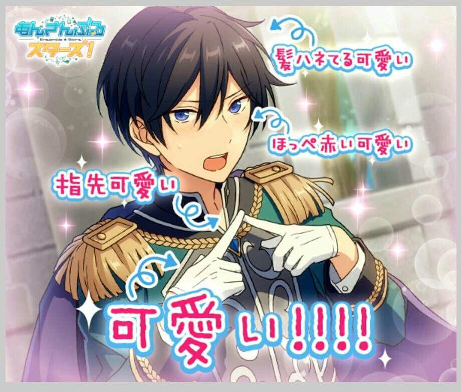 あんスタ広告】あんスタ Road to Show!! 非売品 販促用 ポスターの通販 by