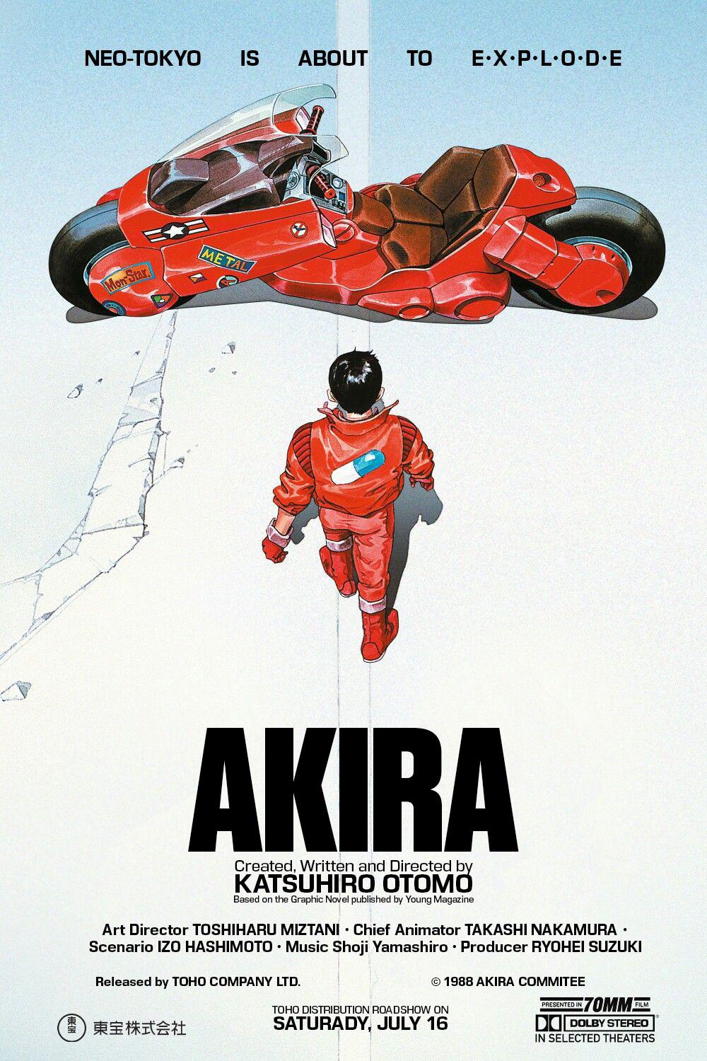 ポスターAKIRA