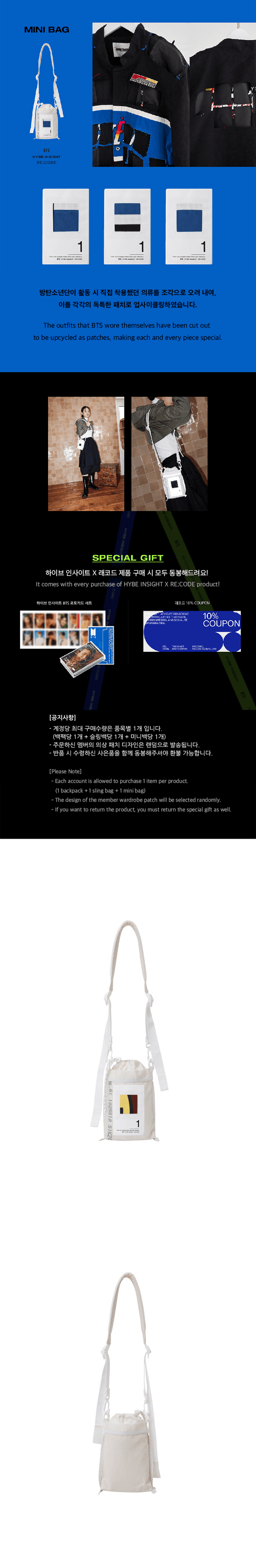 アイドル BTS RECODE UPCYCLED Mini bag JIMIN UNBOXING BTS RECODE