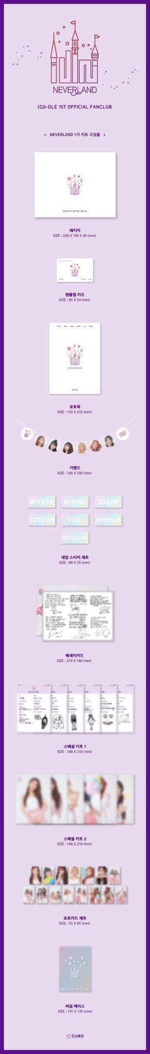 G)I-DLE - Official Fanclub Kit (Packaging Preview) : r/kpop
