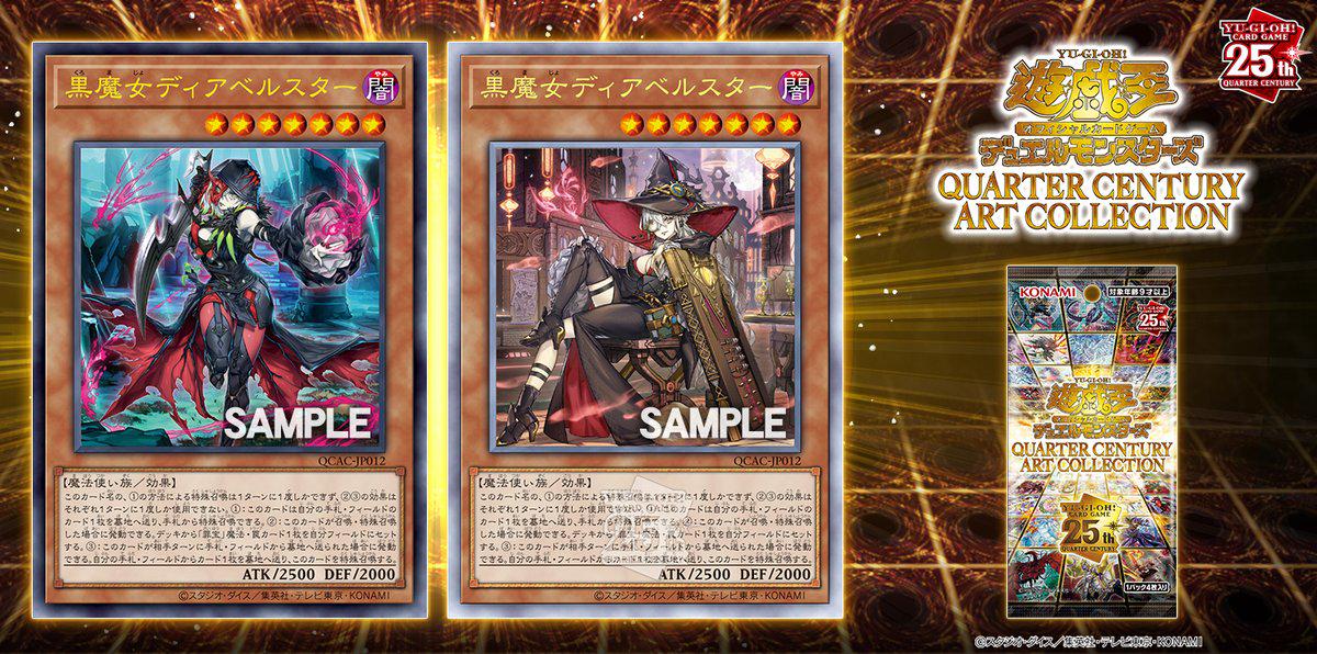 デュエマ パーフェクトアルカディア 神アート4枚 デュエマ