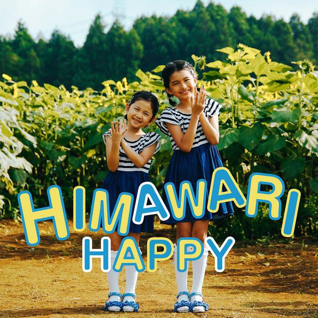 HIMAWARI HAPPY - Single by HIMAWARIちゃんねる | Spotify