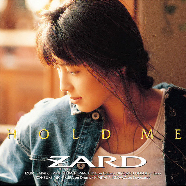 ZARD あの微笑みを忘れないでオマケ付き あの微笑みを忘れないで - song