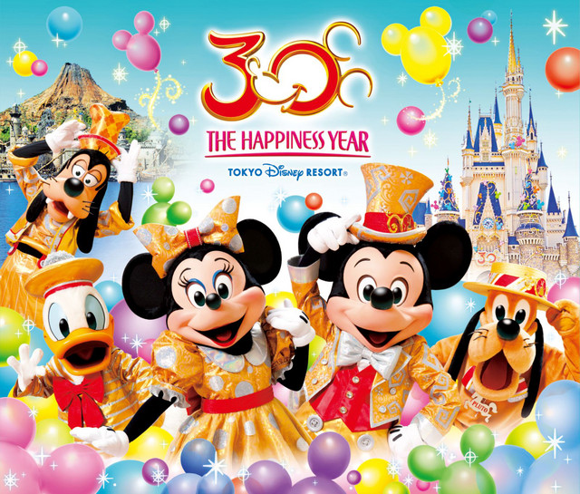 東京ディズニーリゾート(R) 30thアニバーサリー・ミュージック