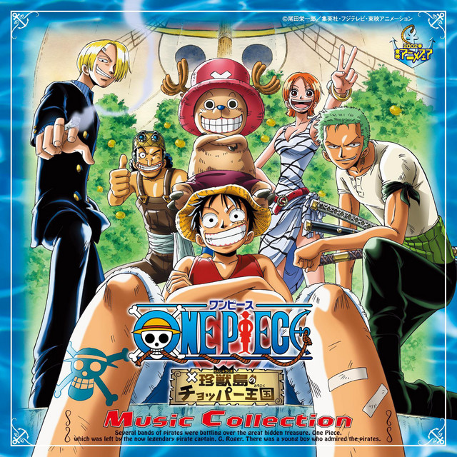 貴重 レア ONE PIECE ワンピース 珍獣島のチョッパー王国 ポスター ONE