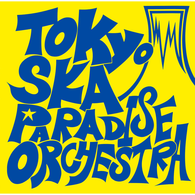 東京スカパラダイスオーケストラ - EP by Tokyo Ska Paradise