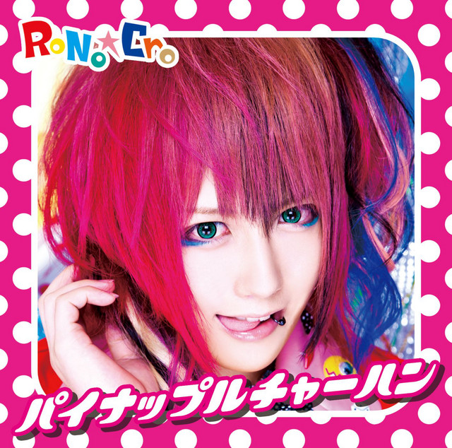 RoNo☆Cro | Spotify