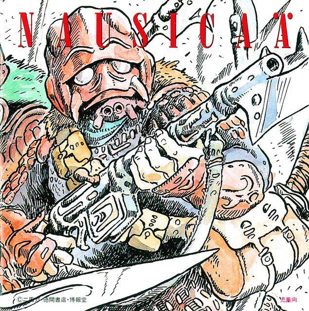 風の谷のナウシカナウシカ夜メーヴェオーム王蟲巨神兵テトティム・ドイル