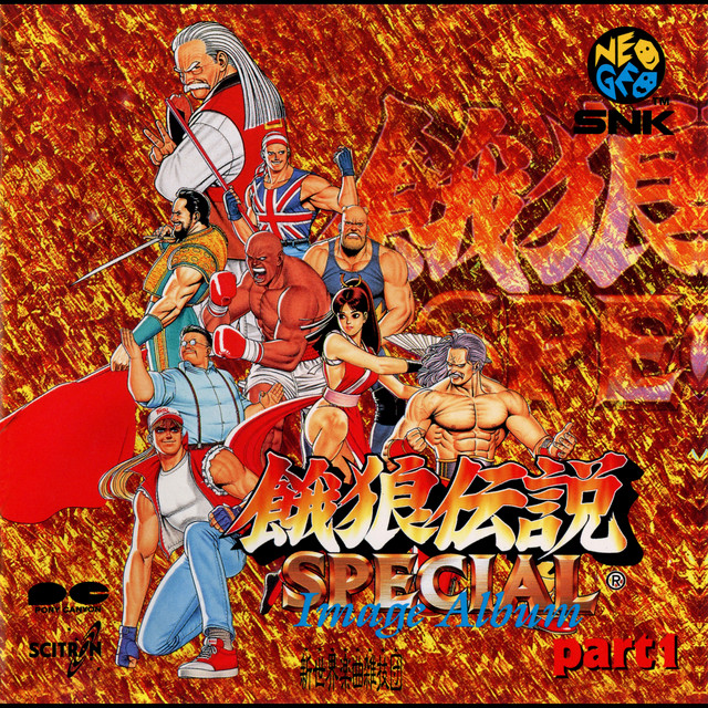 B2 ポスター 不知火舞 ハドソン pcエンジン 餓狼伝説スペシャル