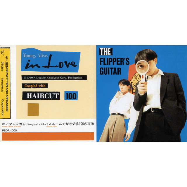 恋とマシンガン ～Young, Alive, in Love～ - Single by Flipper's