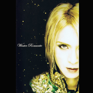 フィエルテの海と共に消ゆ ～THE LAST OF ROMANCE～ - Album by