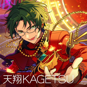 あんさんぶるスターズ！！アルバムシリーズ 『TRIP』 紅月 - Album by