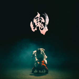 仇 (Kataki) - Album by キズ (KIZU) | Spotify