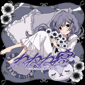 リリィララ - Single by Zangi | Spotify