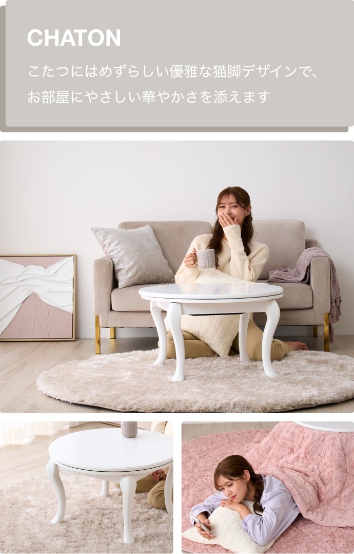 引き取り限定】フランフラン こたつテーブル ポコモコファーこたつ布団