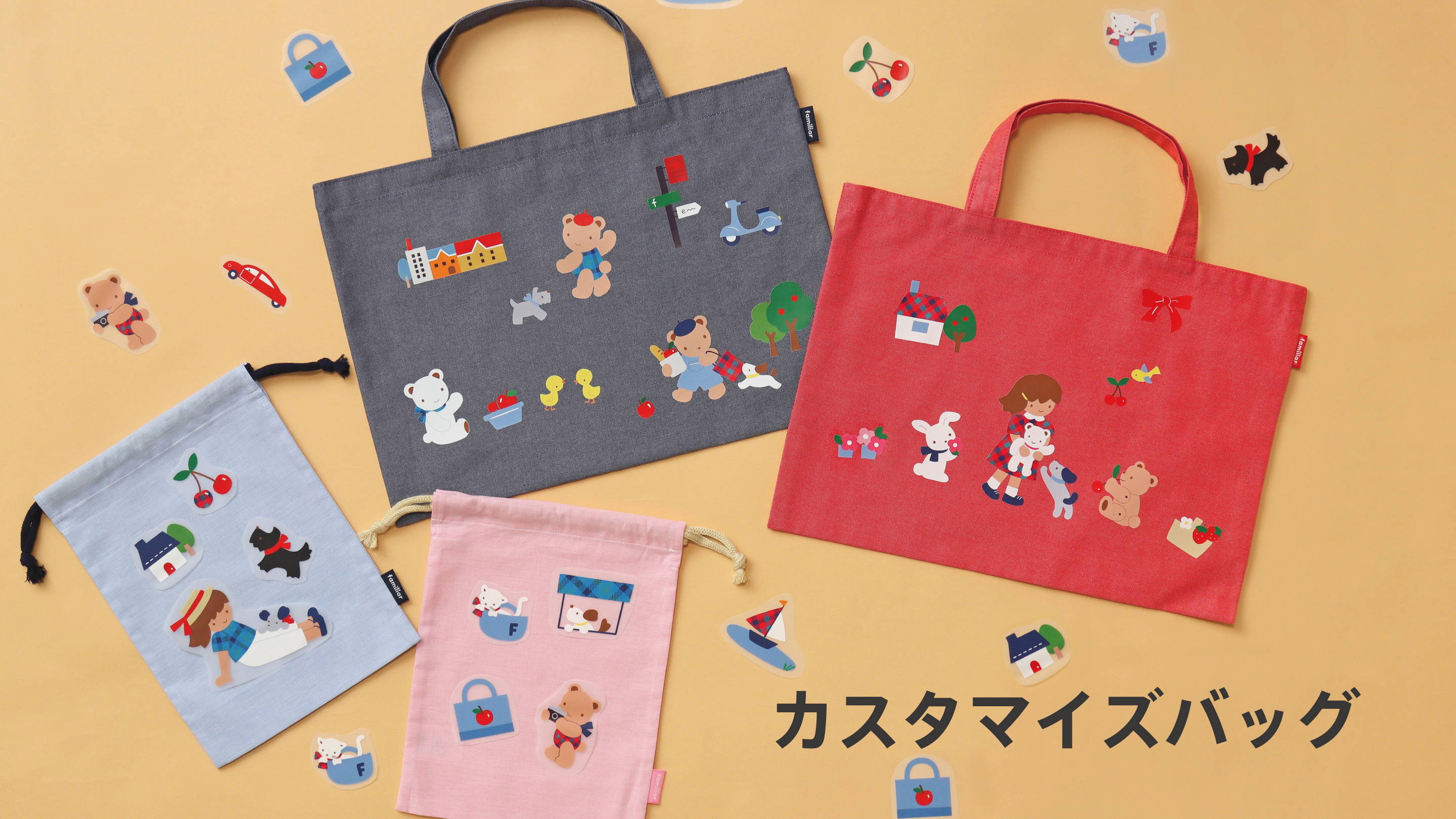 ファミリア』 DVDケース CDケース デニムバッグ トートバッグ バッグ