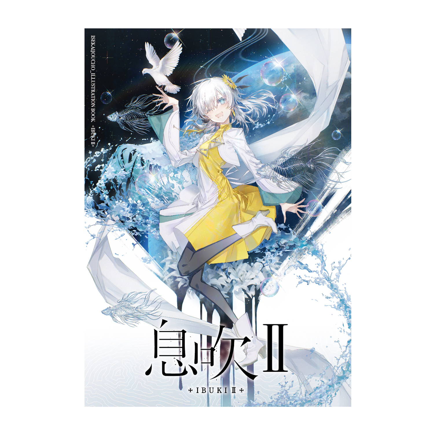 新品未開封品【ヰ世界情緒】アートキャンバス orie ver.／ヰ世界情緒展Ⅱ