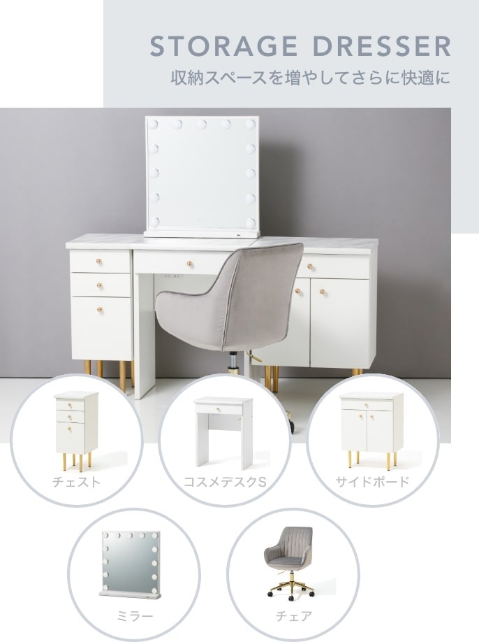 エルドラド特集 | Francfranc（フランフラン）公式通販 家具