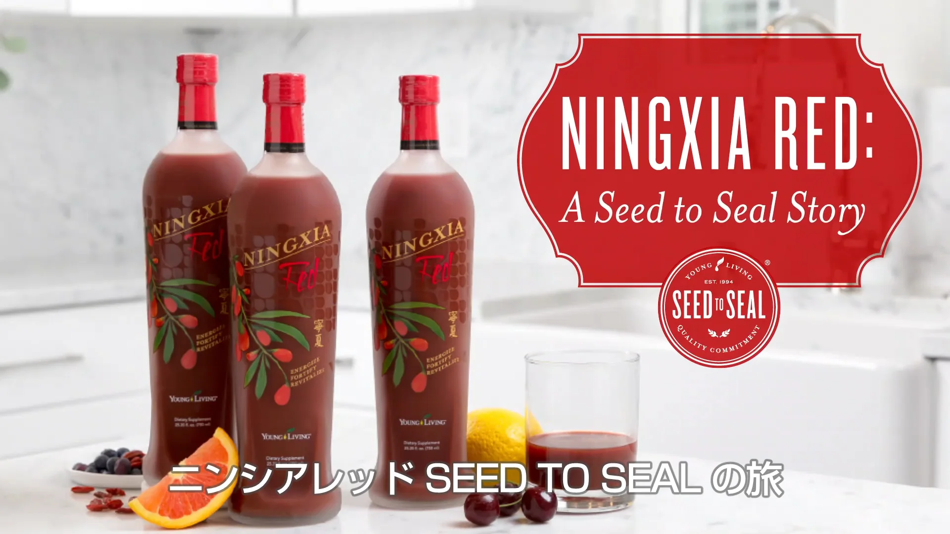 ヤングリビング ニンシアレッド Amazon.co.jp: ニンシアレッド 750ml