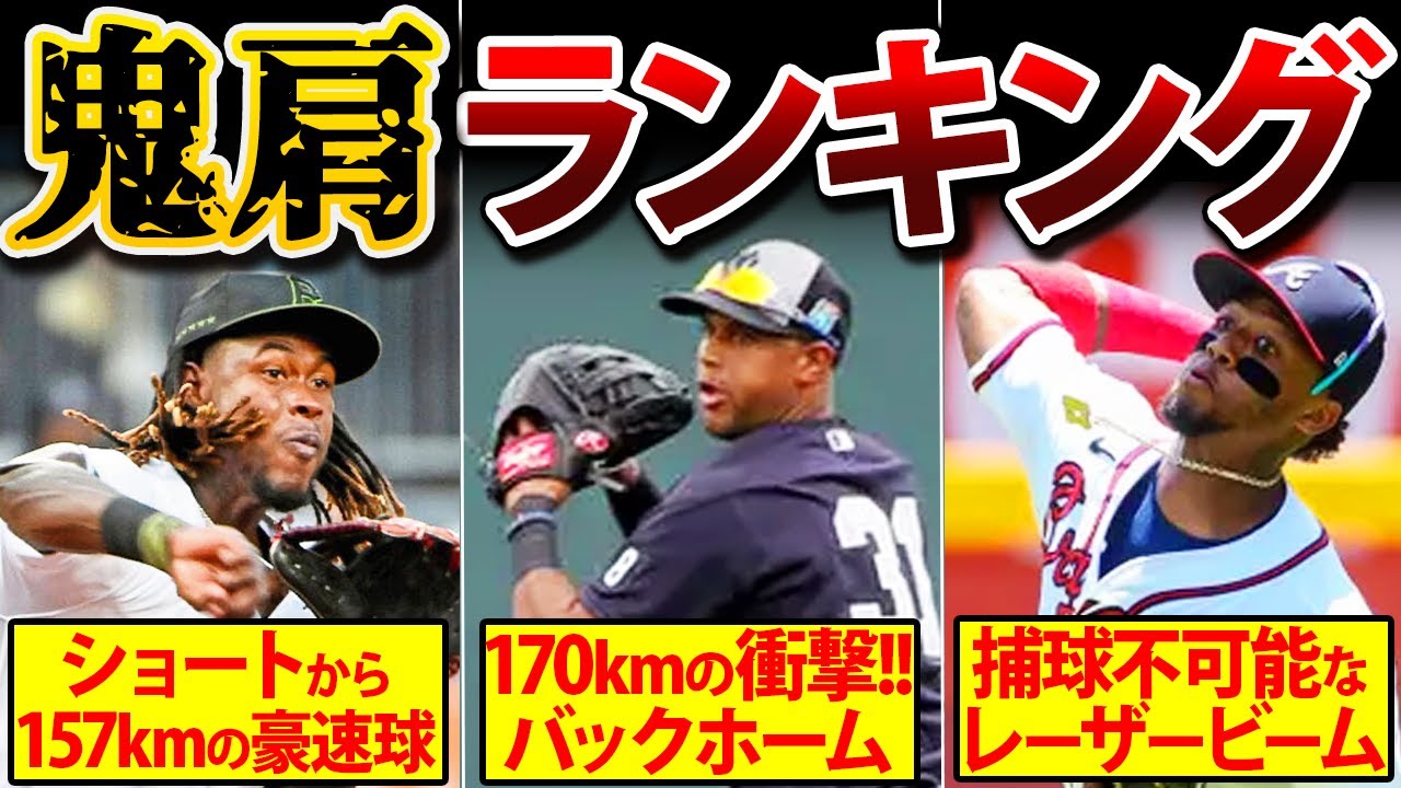 オニールクルーズ Oneil Cruz ボブルヘッド パイレーツ 怪物 強肩 MLB