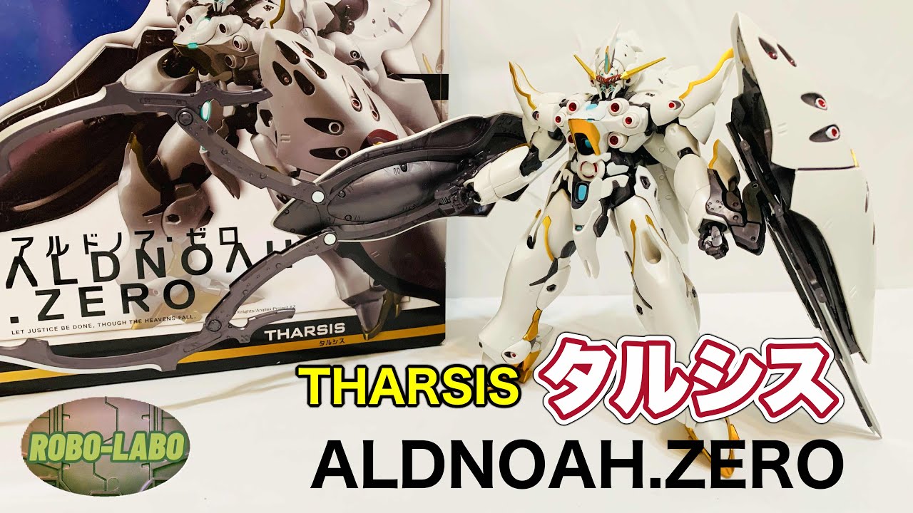 ALDNOAH.ZERO THARSIS アルドノア・ゼロタルシス