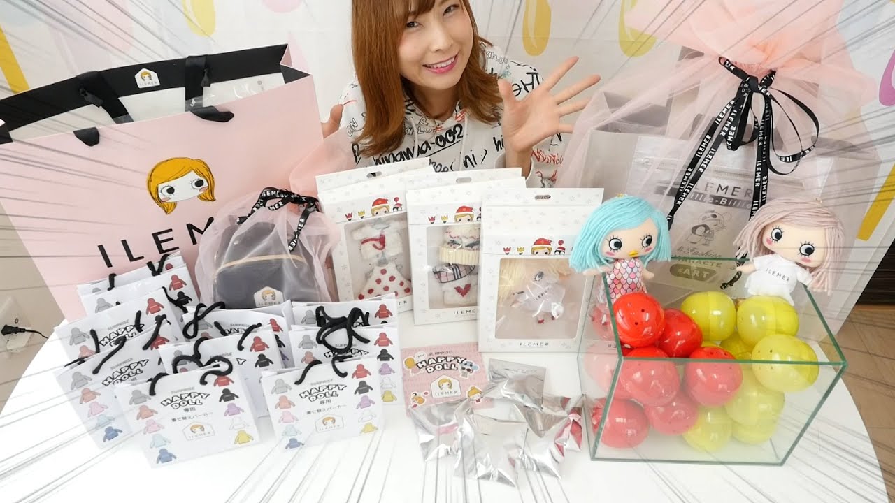 Unpack a bunch of surprise toys [HAPPY DOLL] and dress up Emarie