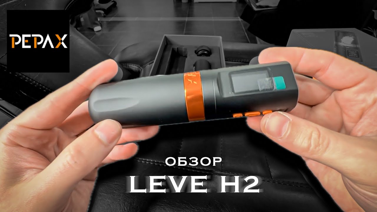 PEPAX】 Leve H2 Wireless Pen タトゥーマシン PEPAX Leve H2 Wireless