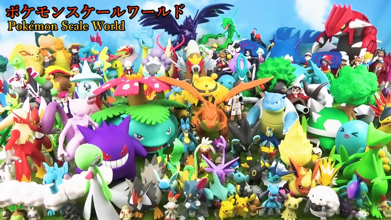 2022年】ポケモンスケールワールド全員集合！オーキド博士が各地方を