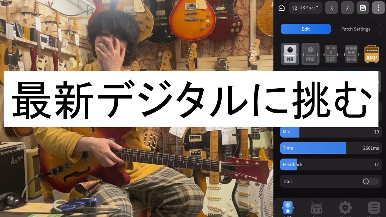 絶望】VALETON GP-5を弾いたら打ちひしがれました。 - YouTube