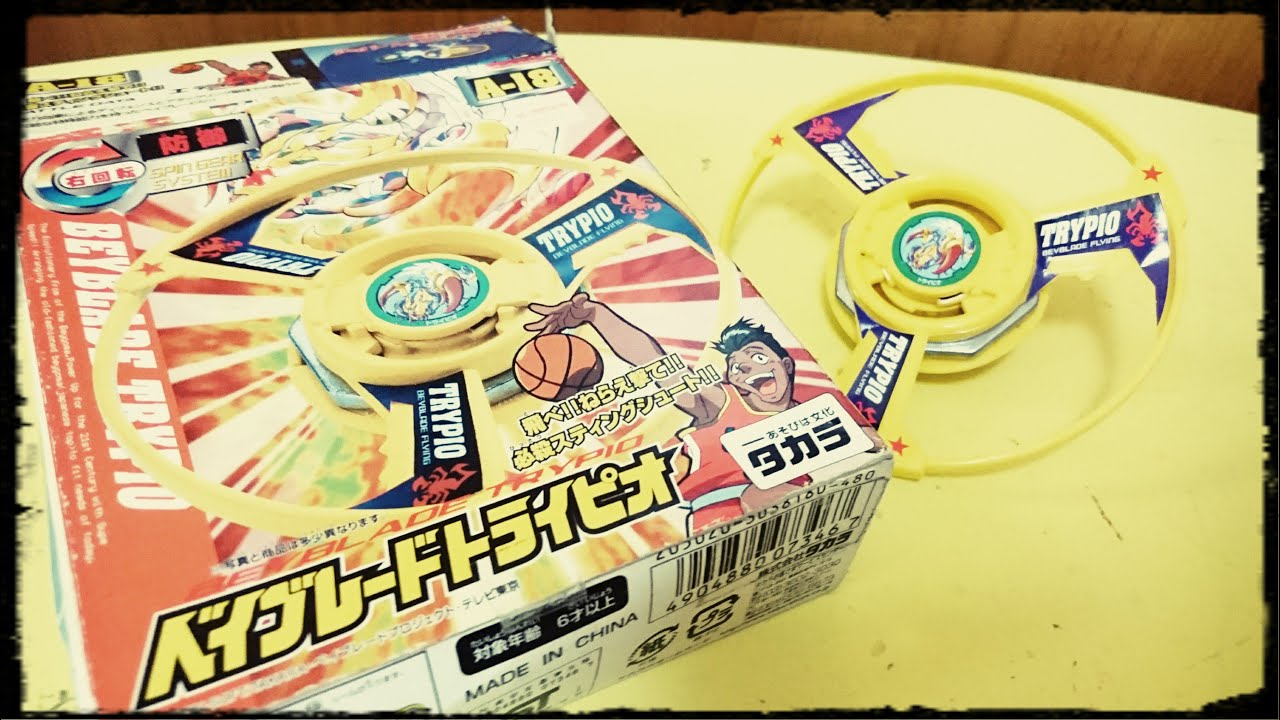 Open the 15-year-old Beyblade 