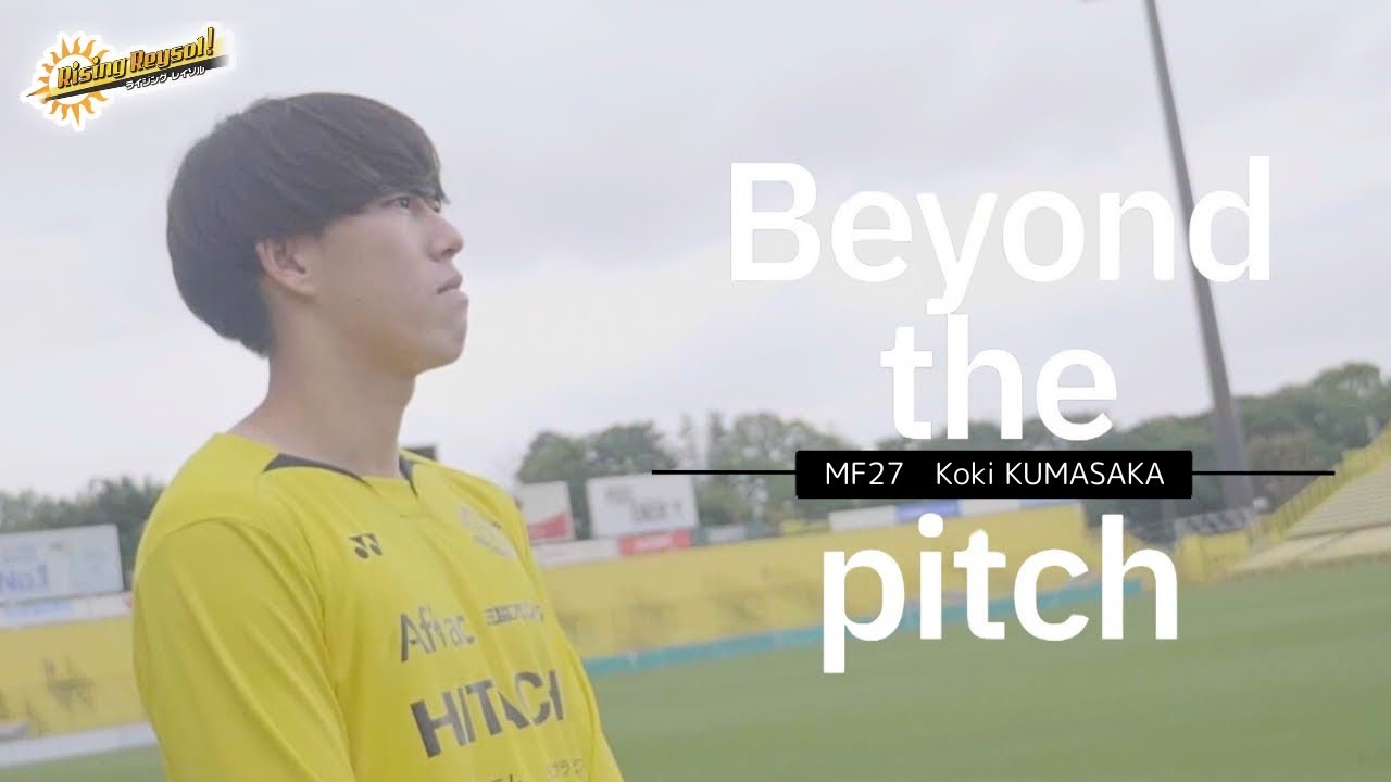 2025 柏レイソル ホーム 27番 熊坂光希選手 レプリカ ユニフォーム XO